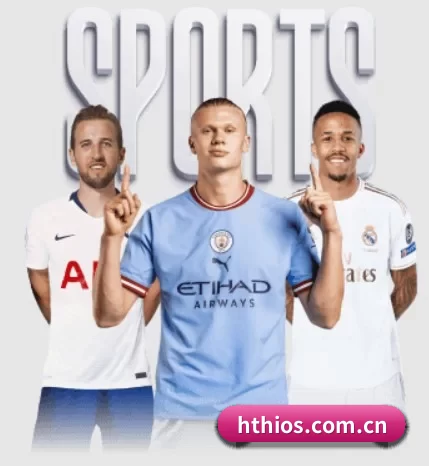 华体会下载围绕看球场景设计的核心服务
